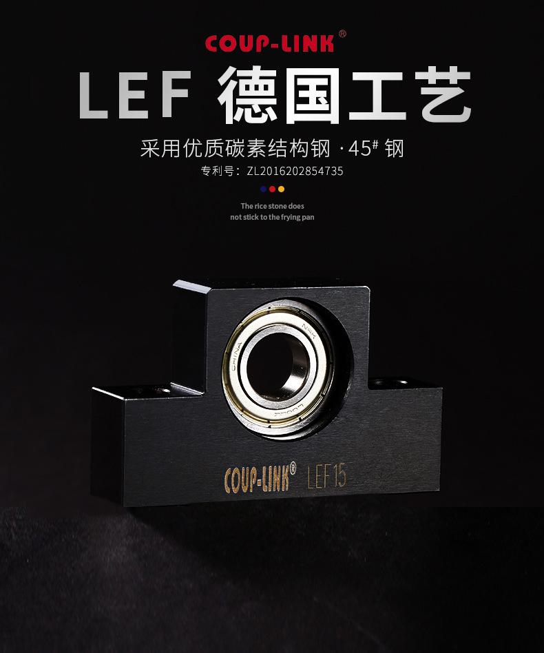 LEF 详情页_1.jpg