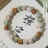 Directo de fábrica Hainan Duobao tres colores inmutable estrella luna bodhi círculo simple literatura y arte pequeño fresco pulsera de mano cuentas de Buda Wen jugar