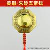 Espejo Bagua de Latón Espejo Tai Chi Espejo Convexo y Cóncavo Colgante Pez Yin Yang Espejo de Cobre Decoración del Hogar Artesanías Venta al por Mayor
