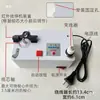Enrolador de linha elétrico/eletrônico, rebobinador de linha de bobina de alta velocidade para bordado de mesa, acessórios para máquinas de costura industriais
