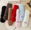 Meias de casa para dormir femininas de inverno, forradas com fleece, grossas, quentes, de coral fleece, meias de chão antiderrapantes de cano médio para interior, meias pós-parto, fofas