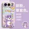 [Mascota Linda Yusha] Adecuado para Funda de Teléfono Móvil Honor 500Pro Soporte de Muñequera de Dibujos Animados 400 Silicona Líquida 300 Moderno