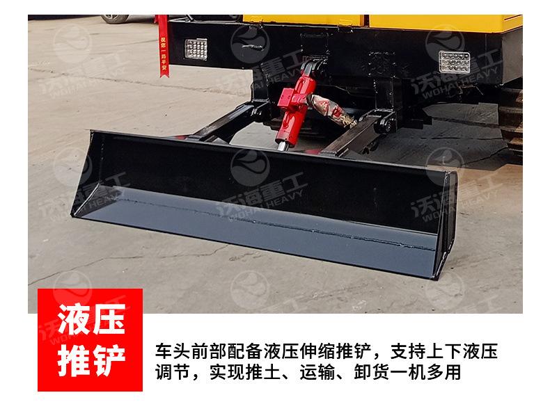 8T履带运输车推铲款详情沃海0802_08.jpg