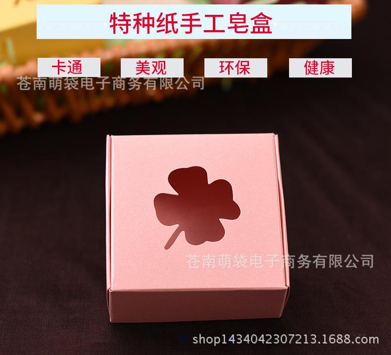 袋手工皂2_01