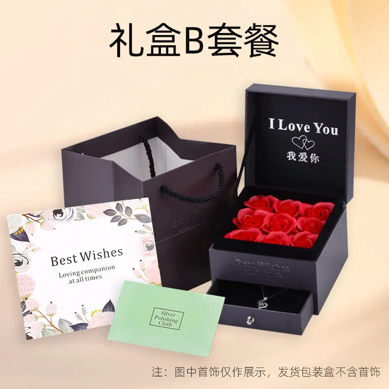 B套餐组合