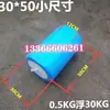 Plataforma de Agua Flotador de Plástico Boya Bloque Flotante Muelle Red Jaula Acuicultura Flotador de Espuma Sólida Barco Flotador de Barrera Anti-derrame Cubo Flotante