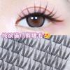Pestañas Postizas Mi Xiaoer Diez Filas Gran Capacidad Garra de Gato Elfo Anime Natural Artificial Pestañas Puro Deseo Suaves Sin Maquillaje