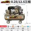 Compressor de Ar Bomba Pequeno Alta Pressão Industrial 7.5220 Compressor de Ar Grande 380 Trifásico Reparo Automotivo