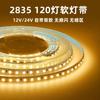 Tira de luz led 24V tira de luz tira led autoadhesiva luz de gabinete 12V alto brillo tira de luz suave 2835 fabricante de tira de luz