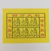 Ofrendas de Fuego, Soldados de Papel, Comida, Hierba, Chaleco de Conductor de Carruaje, y Otros Artículos Sacrificiales, Suministros Culturales Folclóricos, 360 Piezas/Caja al por Mayor