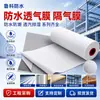 Membrana impermeable y transpirable, membrana de barrera de vapor, estructura de techo, membrana impermeable y transpirable, membrana de PE, membrana de polietileno hilado, venta al por mayor