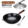 Olla de Hierro Fundido Vintage Zhangqiu Sartén Tradicional Antiadherente Fondo Redondo Forjado a Mano Wok sin Recubrimiento Hogar Mujer Sartén Antiadherente