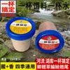 Una taza de cebo, una taza de agua, una taza de agua, se pueden frotar para sacar carpas crucianas, carpas, carpas herbáceas, carpas y pesca salvaje, pesca en pozo negro