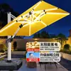Guarda-sol, guarda-sol de pátio, toldo, guarda-sol, guarda-sol romano comercial externo para barracas, guarda-sol externo para jardim e villa, direto da fábrica