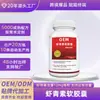 Cápsulas Moles de Astaxantina de Haematococcus Pluvialis Oem Sem Açúcar Nutricional Dietético Cápsulas Moles de Astaxantina DHA