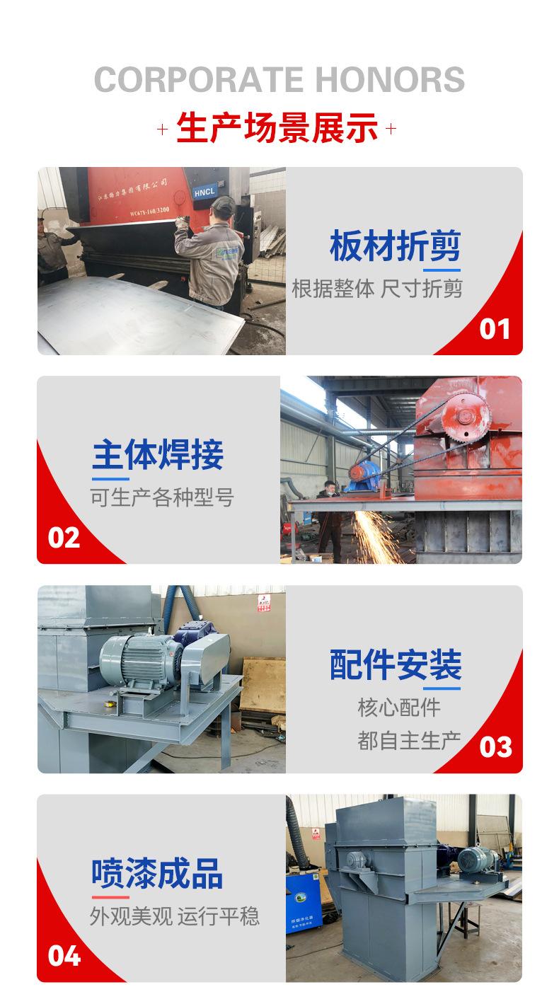 斗提生产场景_01