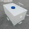 Tanque de Diésel de Plástico Horizontal Engrosado para Vehículos, 240L4004, Contenedor Químico Cuadrado para Camionetas, Tanque de Agua con Equipo Resistente a Ácidos y Álcalis