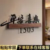 Placa de Número de Casa com Acabamento de Alto Padrão para Entradas Residenciais e de Hotéis, Placa de Número de Casa Decorativa Iluminada com Luz, Adesivo Digital de Número de Quarto