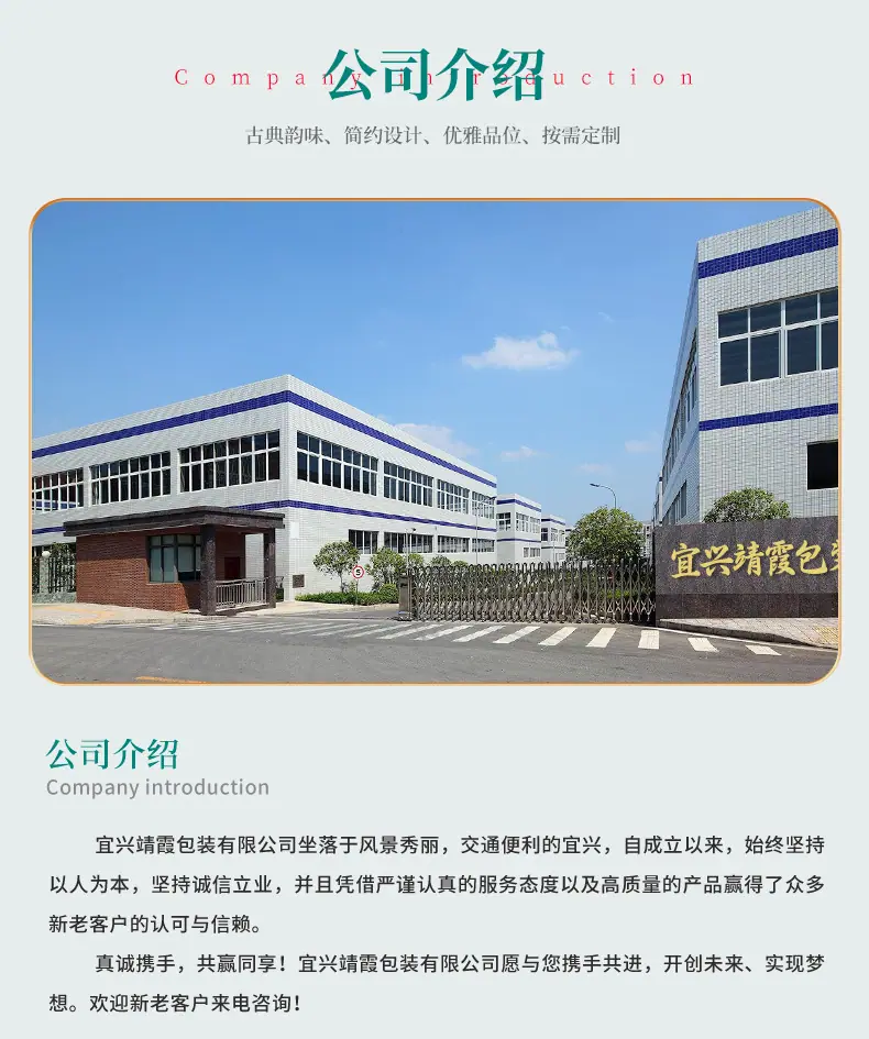 靖霞详情页_12.jpg
