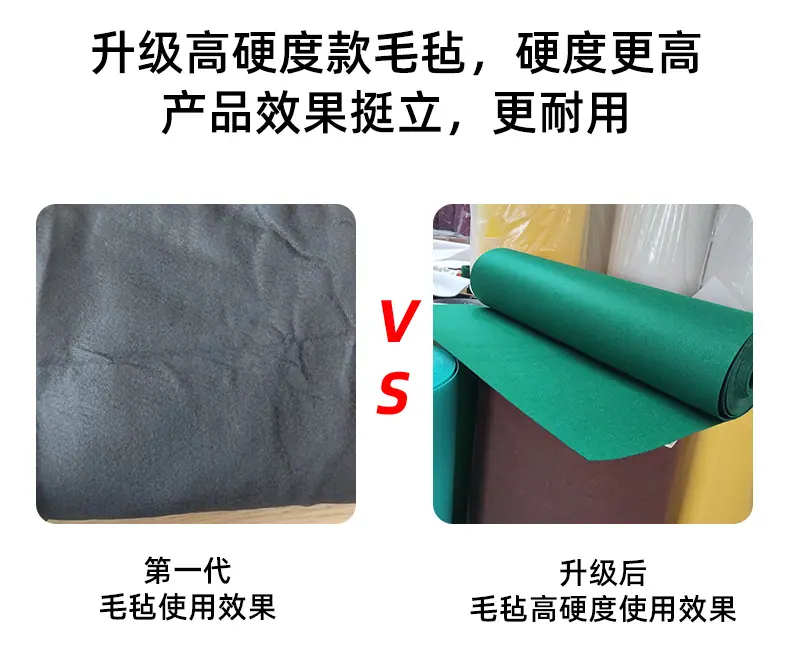 毛毡_10.jpg