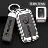 Para Mazda 3 Angksera funda de llave CX30 CX5 hebilla Atzma 6CX4 CX8 funda de coche