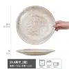 Plato Ondulado Estilo Retro Plato Cerámico Plato de Forma Irregular Plato para el Hogar Plato para Postre Plato para Comida Occidental Plato para Bistec Vajilla Venta al por Mayor