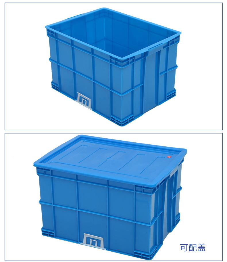 600-400加厚蓝色箱
