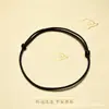 Pulseira de Corda Vermelha Tecida à Mão Simples Pulseira Benmingnian Chegada Nova Conjunto de Corda Estilo Étnico Pulseira Versátil