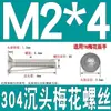Tornillos de Acero Inoxidable 304, Tornillos de Cabeza Avellanada, Tornillos de Cabeza Plana Torx Gb2673 M2M2.5M3M4M5M6M8