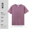 Camiseta Redonda de Algodón Puro Hilo Doble de 210g con 40 Hilos, Estampado de Logo, Manga Corta, Camisa Cultural, Uniforme de Clase, Camiseta Publicitaria, Personalizada Transfronteriza