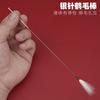 Aguja de plata pluma de ganso palo cabeza grande cabeza mediana cabeza pequeña pluma de pollo pluma de grulla cola de caballo herramienta para limpiar oídos Yangzhou oreja Mao Mao