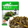 Platillo de Acompañamiento Estilo Tianjin: Cuatro Tipos de Verduras Encurtidas (Verduras de mostaza encurtidas, Brotes de bambú en julianas, Col encurtida) Listo para comer, perfecto para el desayuno y como guarnición, directo de la fábrica de origen