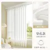 Cortina Vertical Veneciana Transparente Modelo Nuevo 2026 para Sala de Estar, Balcón, Ventana Saliente, Cortina Soñadora, Permite el Paso de la Luz pero No es Transparente, Cortina para Dormitorio