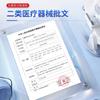 Jingxiutang gel anti-alergia nasal coceira nasal congestão nasal não ventilação barreira física pólen rinite alérgica creme