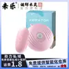 Laile Little Shell para Mujeres, Juguete Sexual para Adultos, Dispositivo de Masaje y Masturbación, Envío Directo de Una Pieza, Producto Estándar Meituan