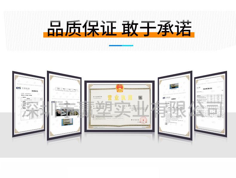 赢塑PEEK板详情_11.jpg