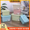 Caja de Almacenamiento Portátil de Plástico, Caja de Almacenamiento para Juguetes y Ropa para el Hogar, Caja Organizadora para el Hogar, Caja de Almacenamiento Multifuncional para Armario