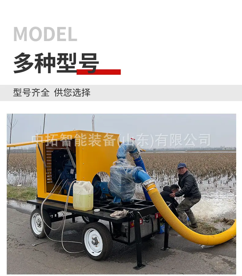 中拓智能-柴油泵车-详情页2022.06 (8).jpg