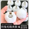 Pinzas para zapatos de bola de pelo de conejo rex sintético, accesorios para zapatos y sombreros, accesorios para ropa, juguetes para mascotas, accesorios para cojines textiles del hogar, bolas de pelo artificial