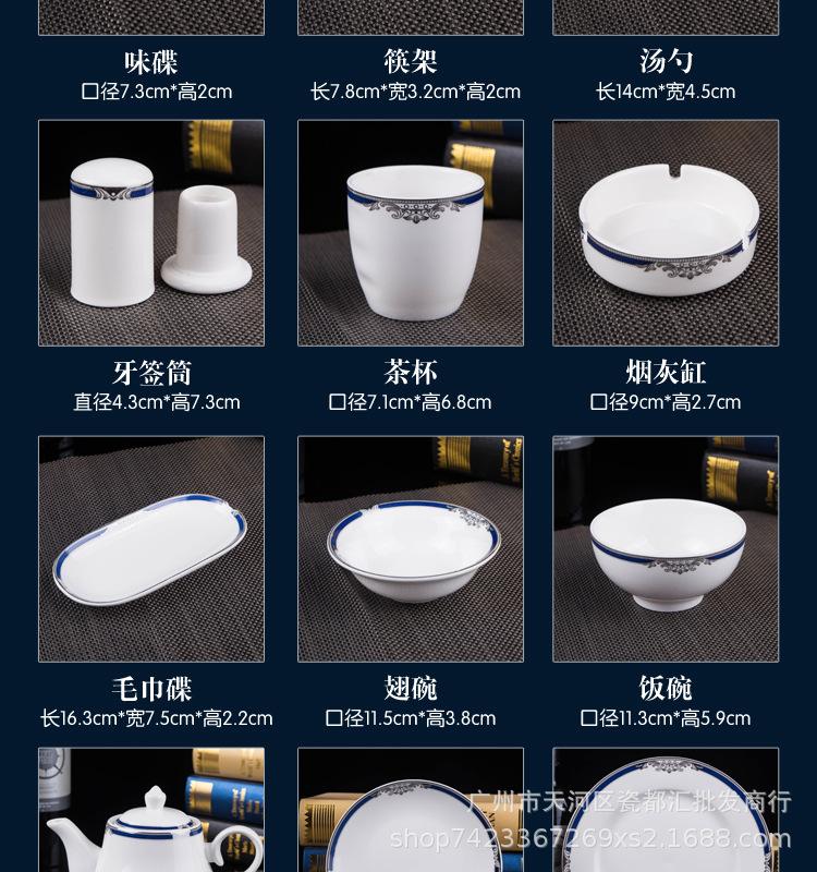 详情