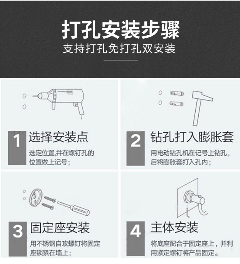 宜来厕纸架-21.jpg