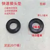 Conector rápido de tráquea tipo C arandela de goma arandela plana junta de sellado anillo de sellado junta tórica de silicona almohadilla de junta