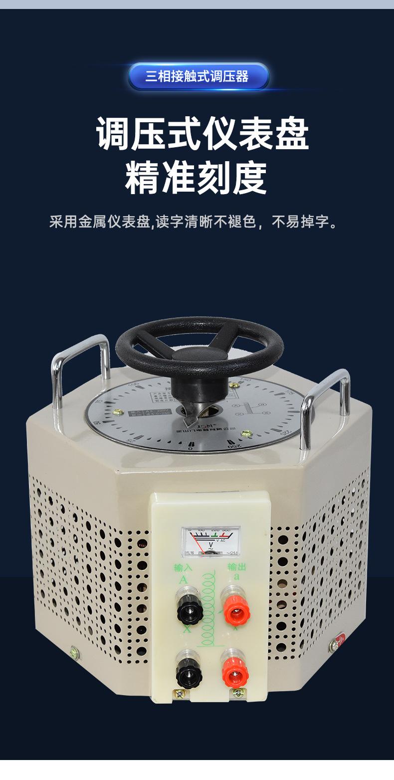 调压器_08.jpg