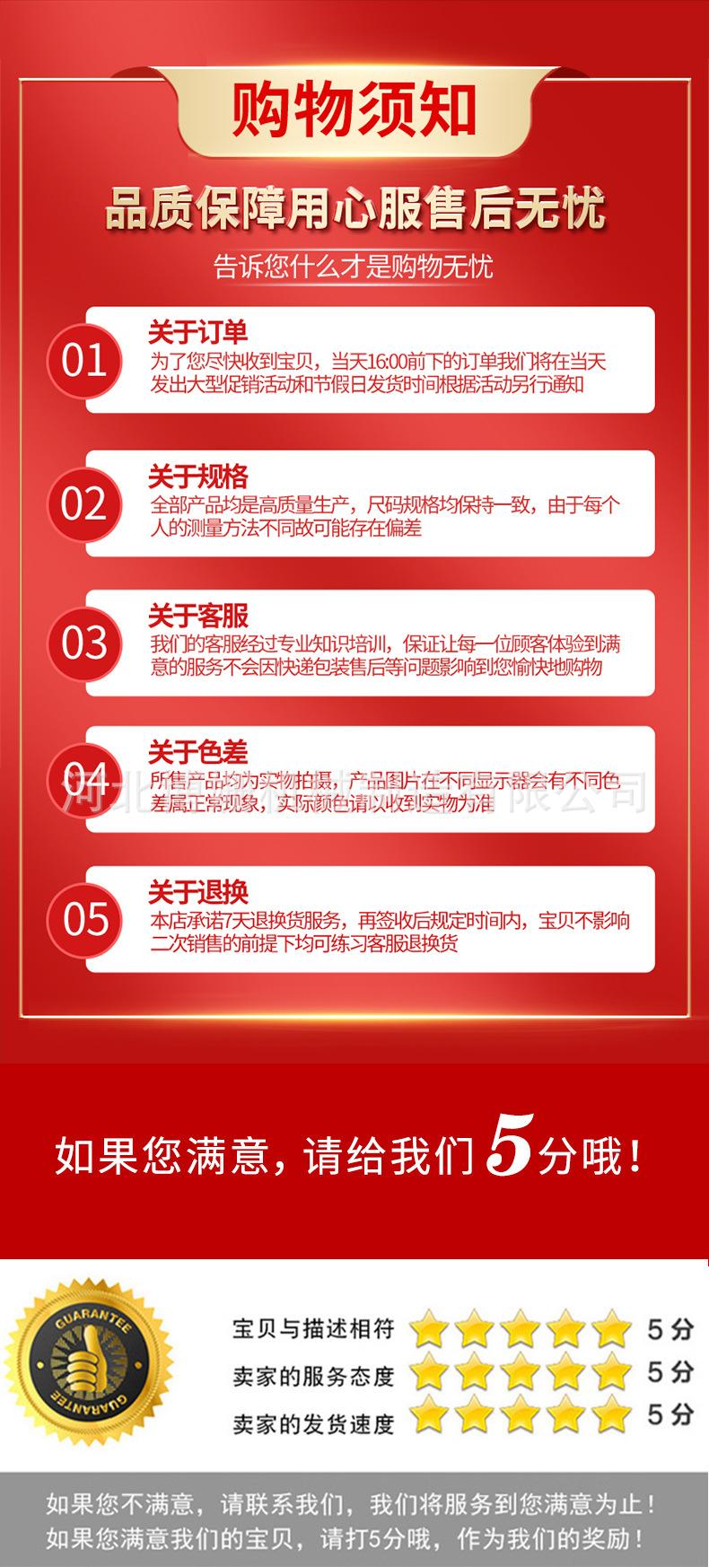 博姗机械-详情2_14.jpg