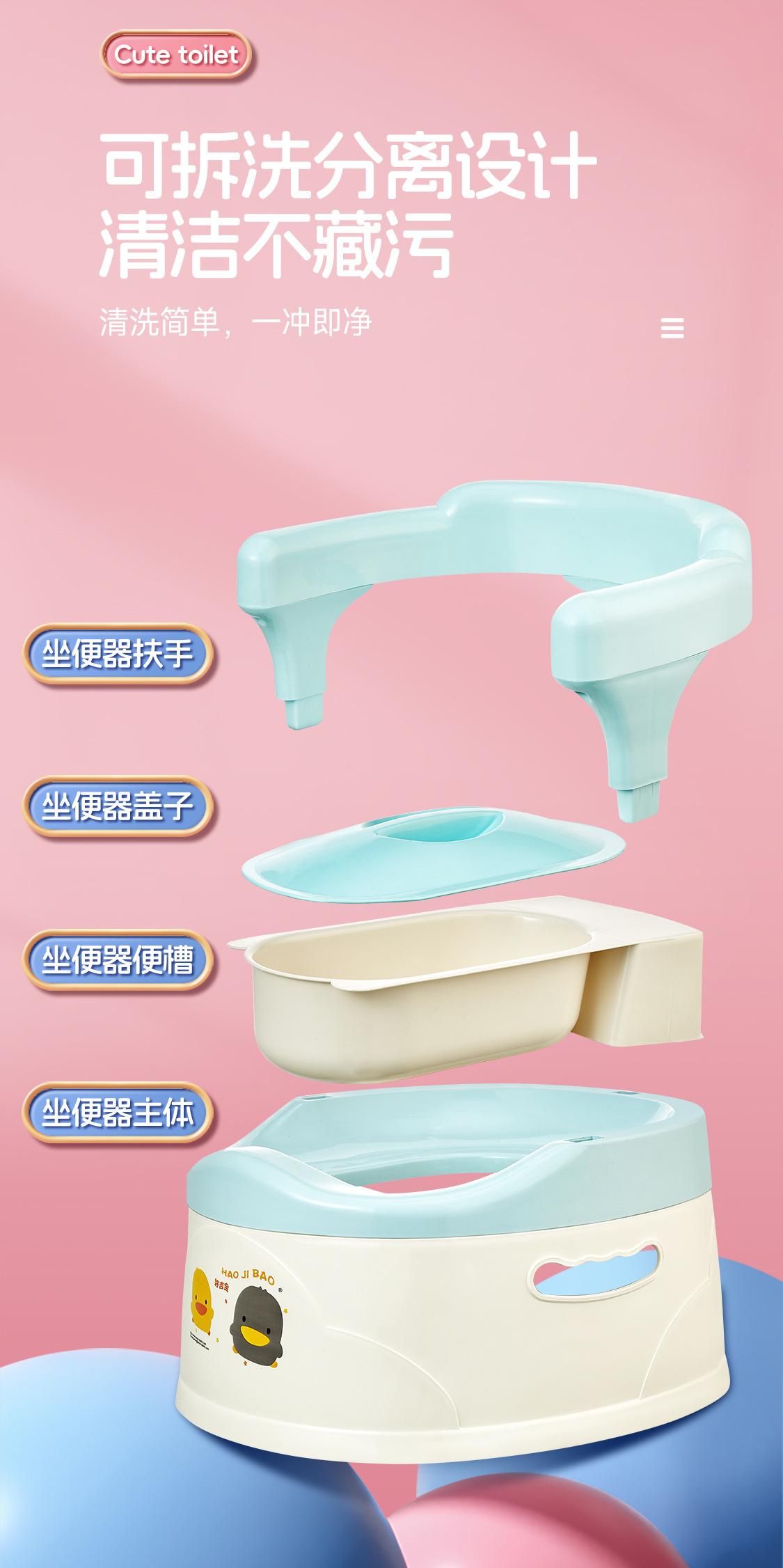 儿童便盆_05