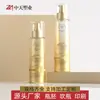 Botellas dispensadoras de loción cosmética de 80 ml al por mayor, botellas vacías de champú de 100 ml y botellas redondas con bomba para acondicionador