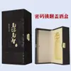 Fabricante Personaliza Caixas de Luxo para Bebidas Alcoólicas, Caixas de Couro para Embalagem de Bebidas Alcoólicas, Caixas de Presente Exquisitas de PU para Bebidas Alcoólicas em Pequenos Lotes