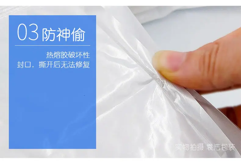 珠光膜详情页袁浩_06.jpg