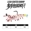 Señuelo de Camarón Recubierto de Plomo Luminoso Taiyu Señuelo Blando 7cm 10g Señuelo Artificial Camarón Articulado con Anzuelo Señuelo de Pesca