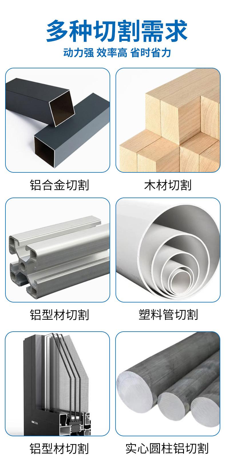 转盘锯详情_03.jpg